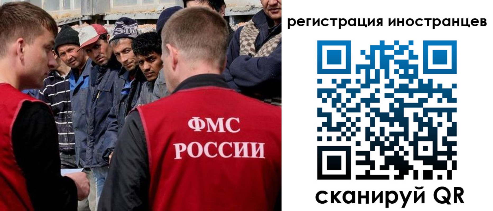 временная регистрация гарантия в Зарайске