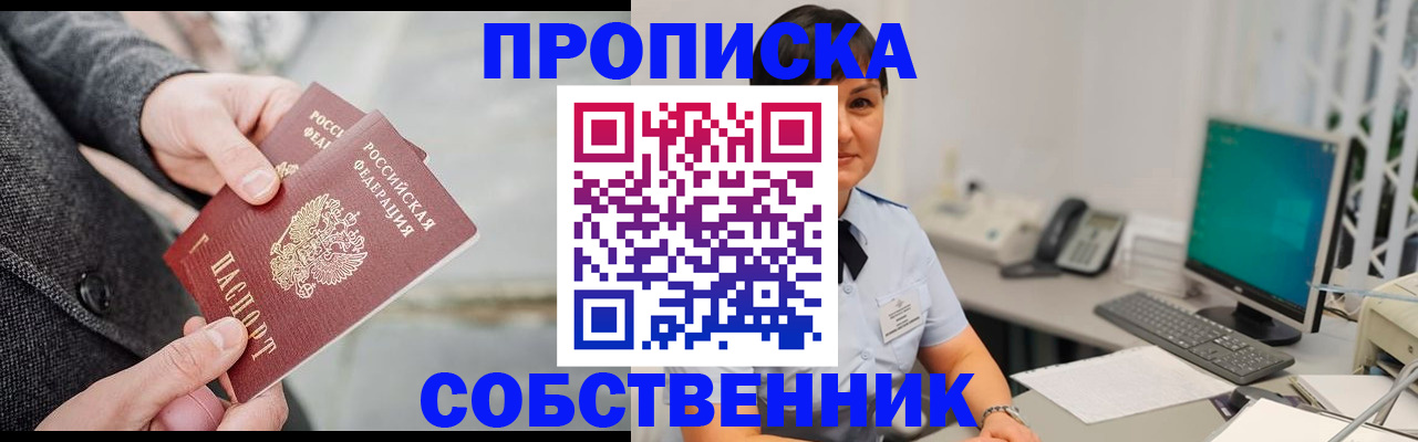 регистрация для школы в Зарайске