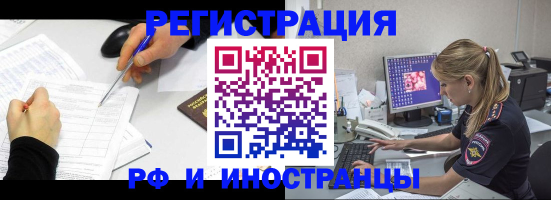 временная регистрация госуслуги в Зарайске