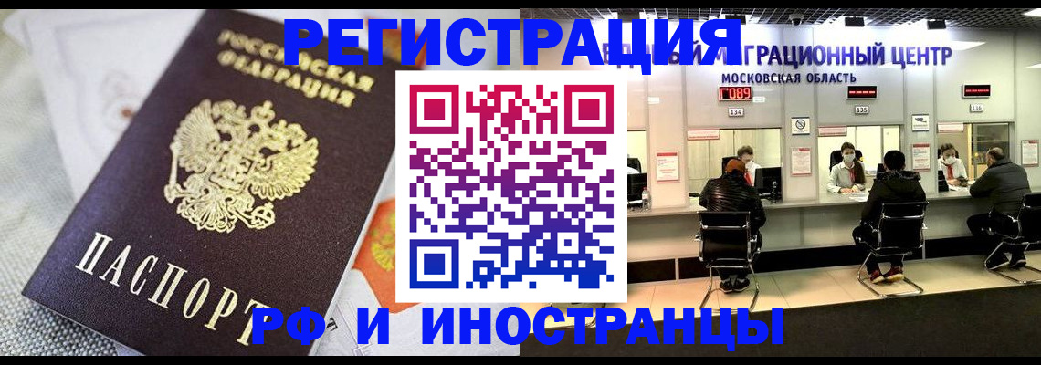 найти адрес прописки в Зарайске